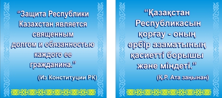 Стенд 1461