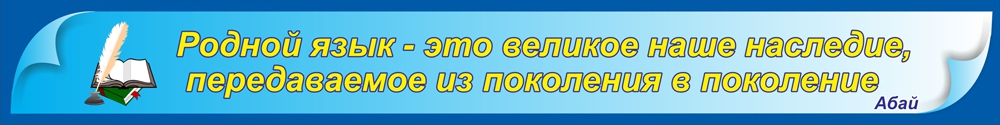Стенд 211