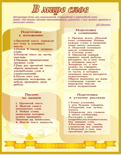 Стенд 207