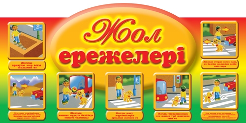 Стенд 1921