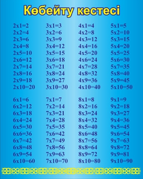 Стенд 658