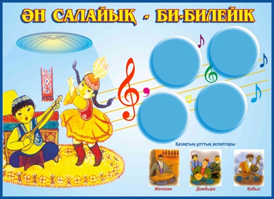 Стенд 1311