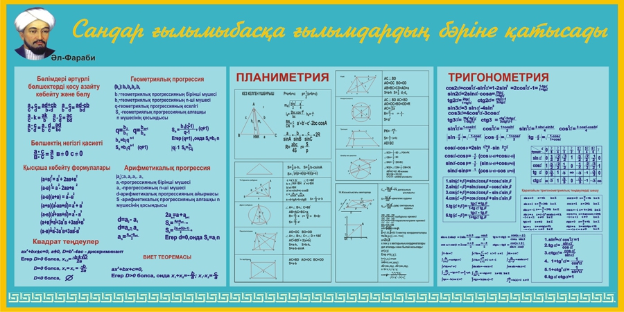 Стенд 546
