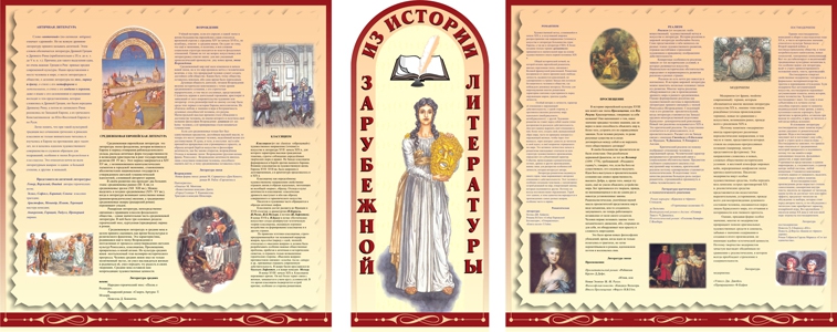 Стенд 405