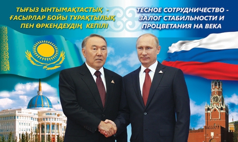 Социальная реклама
