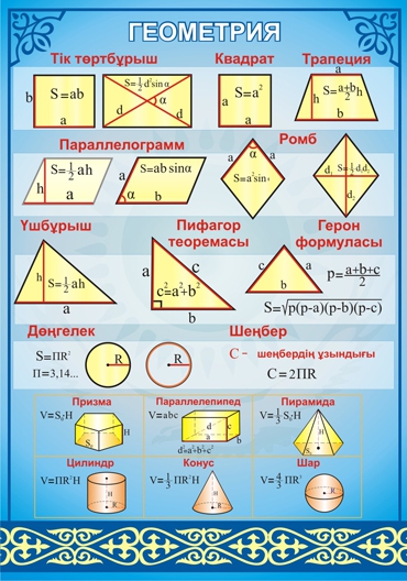 Стенд 523