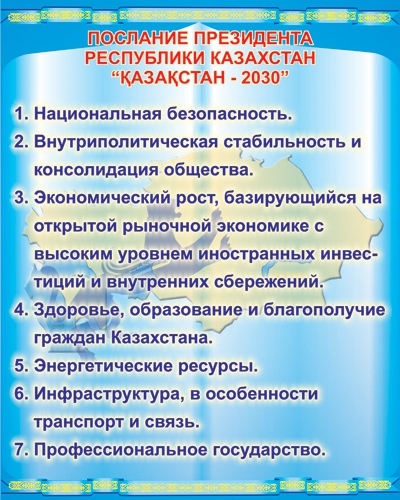Стенд 1409