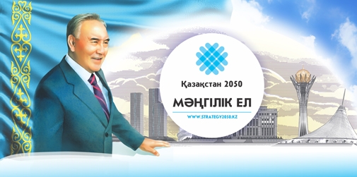 Социальная реклама