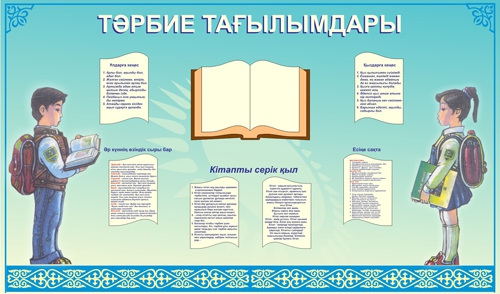 Стенд 616