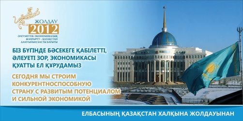 Социальная реклама