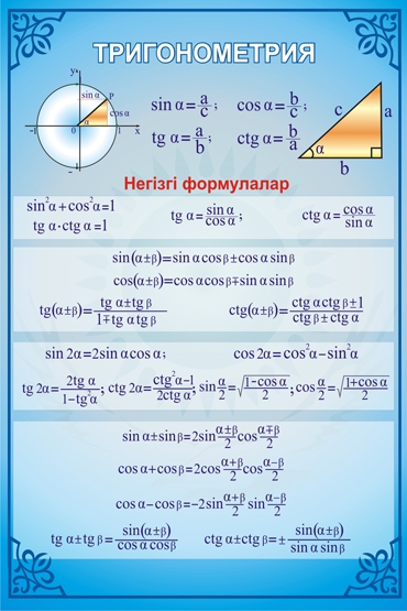 Стенд 527