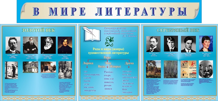 Стенд 410