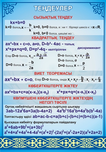 Стенд 521