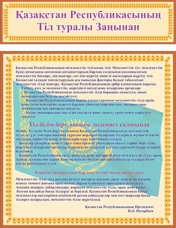 Стенд 40